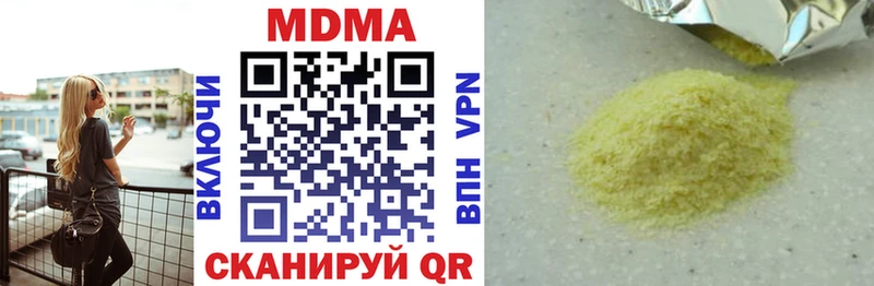 МДМА crystal OMG онион Воркута купить наркоту