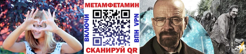 Метамфетамин витя  shop официальный сайт  Воркута 