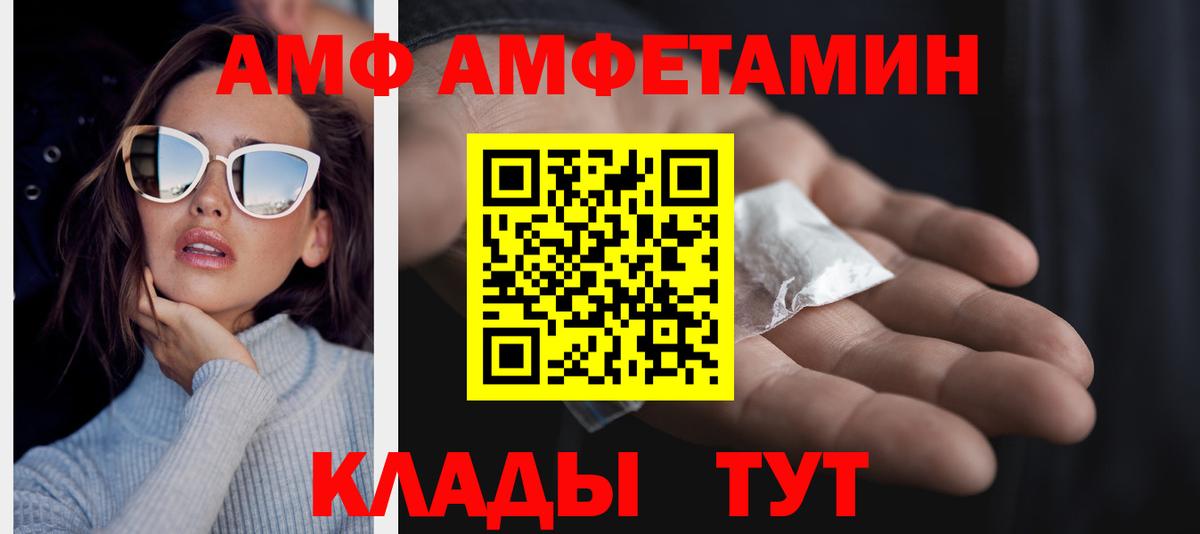 Метамфетамин Methamphetamine Воркута