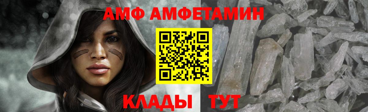 Воркута  Метамфетамин винт  Вход с VPN  Метамфетамин винт 