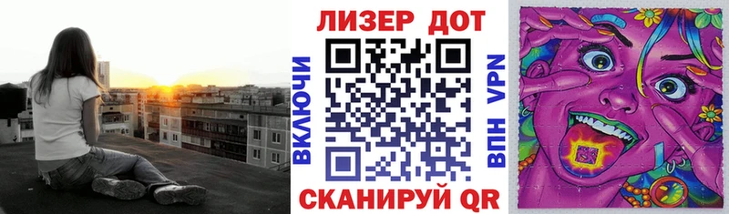 где продают Воркута Марки NBOMe 1500мкг