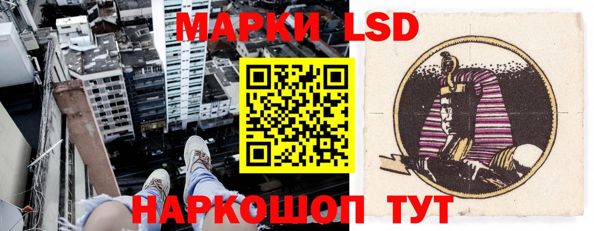 Воркута  Марки 25I-NBOMe  Вход с VPN  Марки N-bome 1500мкг 