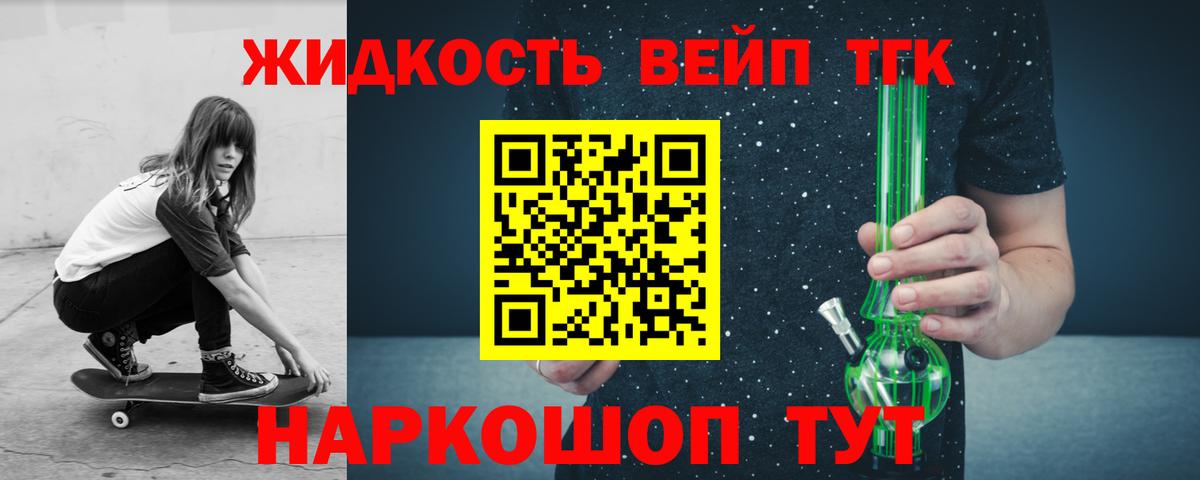 ТГК Wax  Вход с VPN  Воркута 