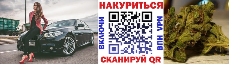 купить наркотик  Воркута  Бошки марихуана VHQ 