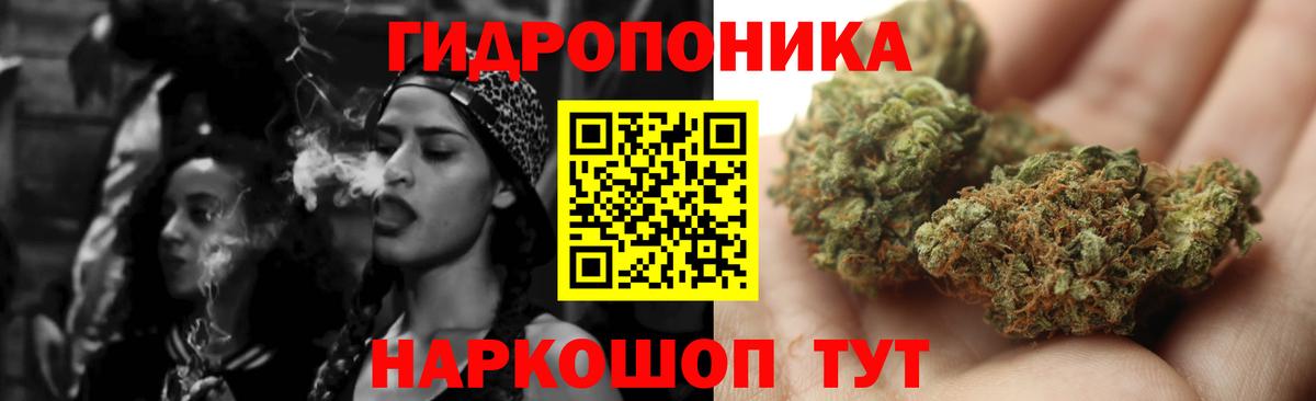 Бошки марихуана план  Бошки марихуана AK-47  Канабис тримм  Конопля SATIVA & INDICA  Вход с VPN  Воркута 