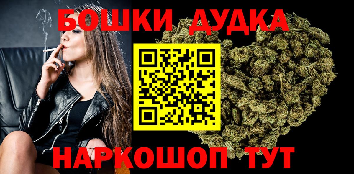 Конопля сатива Воркута